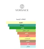 عطر فرزاتشي ايروس او دي تواليت - Image 2