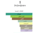 عطر سان لوران واي او دي برفيوم - Image 3