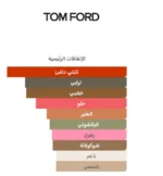 عطر توم فورد بلاك اوركيد - Image 5