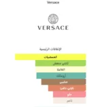 عطر فرزاتشي ايروس فلام - Image 4