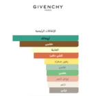 عطر جيفنشي جنتلمان سوسايتي - Image 5