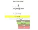 عطر سان لوران ماي سلف برفيوم - Image 3