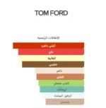 عطر توم فورد نوار اكستريم - Image 3